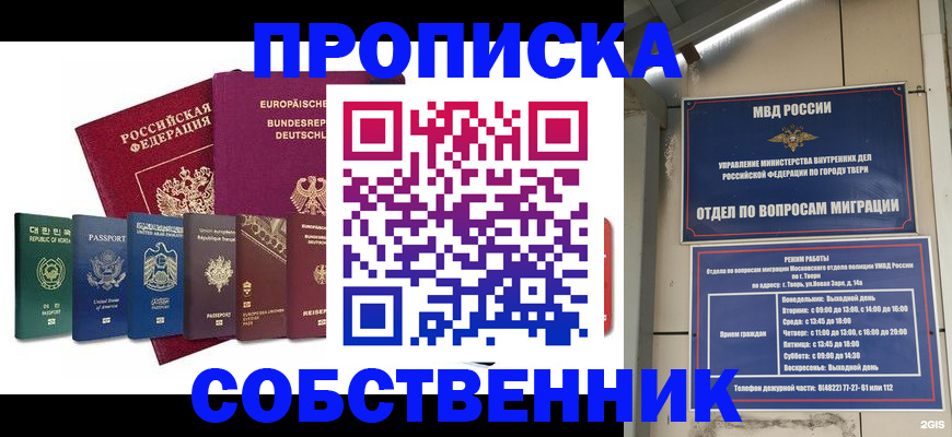 регистрация для дет. сада в Коми